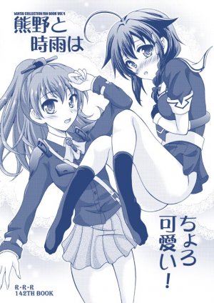 couverture, jaquette Red Ribbon Revenger 142  (Editeur JP inconnu (Manga)) Dôjinshi
