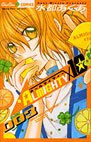 couverture, jaquette Almighty x 10 3  (Shogakukan) Manga