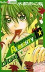 couverture, jaquette Almighty x 10 4  (Shogakukan) Manga