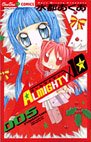 couverture, jaquette Almighty x 10 5  (Shogakukan) Manga