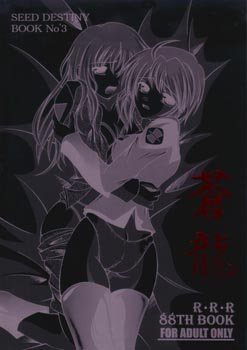 couverture, jaquette Red Ribbon Revenger 88  (Editeur JP inconnu (Manga)) Dôjinshi
