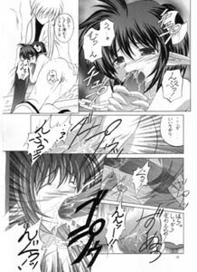 couverture, jaquette Red Ribbon Revenger 90  (Editeur JP inconnu (Manga)) Dôjinshi