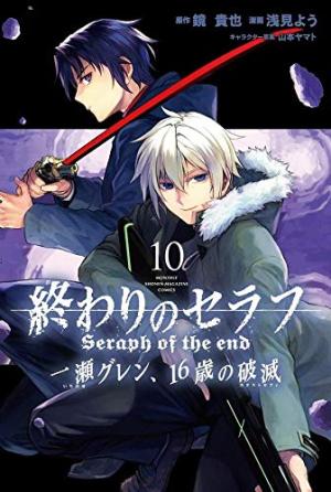 couverture, jaquette Seraph of the end 10  (Shueisha) Manga