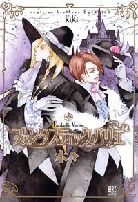couverture, jaquette Syd & Lid 8  (Gentosha) Manga