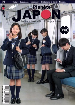couverture, jaquette Planète Japon 33  (Nihon Flava production) Magazine