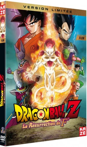 couverture, jaquette Dragon Ball Z - Film 15 - La résurrection de 'F'  Version Limitée - DVD (Kaze) Film