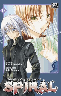 couverture, jaquette Spiral 13  (pika) Manga