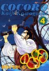 couverture, jaquette Cocoro 4  (Kodansha) Manga
