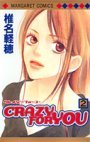 couverture, jaquette Crazy for you 2  (Shueisha) Manga