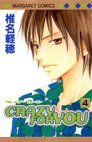 couverture, jaquette Crazy for you 4  (Shueisha) Manga