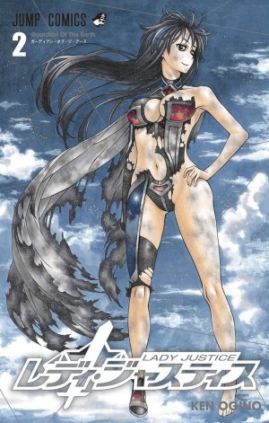 couverture, jaquette Lady Justice 2  (Shueisha) Manga