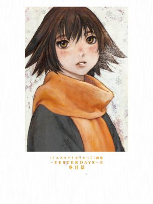 couverture, jaquette Sing yesterday for me - Yesterdays Artbook 2  (Shueisha) Artbook