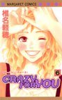 couverture, jaquette Crazy for you 6  (Shueisha) Manga
