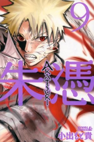 couverture, jaquette Akatsuki 9  (Kodansha) Manga