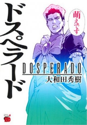 couverture, jaquette Dosperado   (Akita shoten) Manga