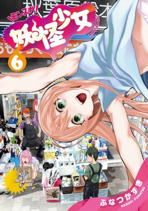 couverture, jaquette Yokai Shojo Monsuga 6  (Shueisha) Manga