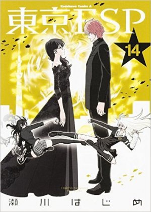 couverture, jaquette Tôkyô ESP 14  (Kadokawa) Manga