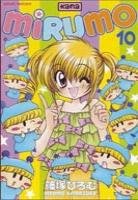 couverture, jaquette Mirumo 10  (kana) Manga