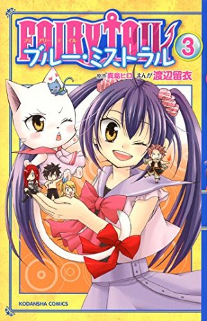 couverture, jaquette Fairy Tail - Blue mistral 3  (Kodansha) Manga