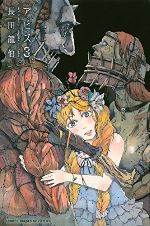 couverture, jaquette Abyss 3  (Kodansha) Manga