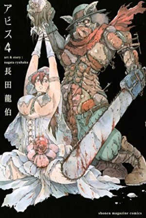 couverture, jaquette Abyss 4  (Kodansha) Manga
