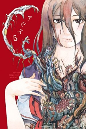 couverture, jaquette Abyss 5  (Kodansha) Manga