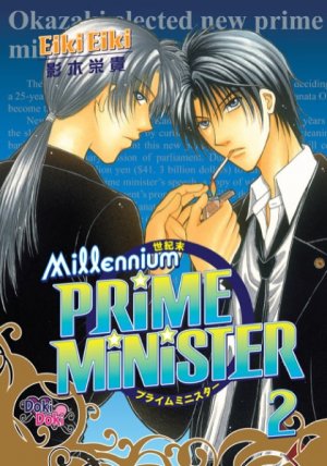 couverture, jaquette Seikimatsu Prime Minister 2 USA (Doki Doki Books) Manga