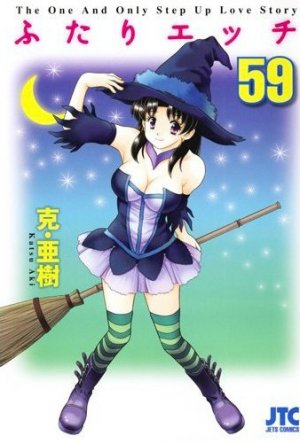 couverture, jaquette Step Up Love Story 59  (Hakusensha) Manga