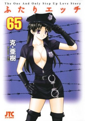couverture, jaquette Step Up Love Story 65  (Hakusensha) Manga