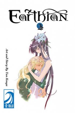 Earthian 2