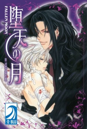 couverture, jaquette Daten no Tsuki  USA (BLU) Manga