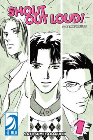 couverture, jaquette Sakende Yaruze ! 1 USA (BLU) Manga