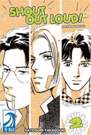 couverture, jaquette Sakende Yaruze ! 2 USA (BLU) Manga