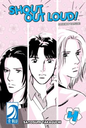 couverture, jaquette Sakende Yaruze ! 4 USA (BLU) Manga