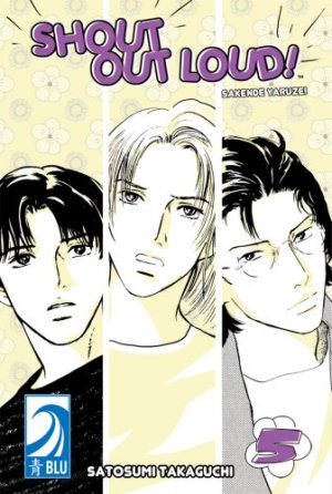 couverture, jaquette Sakende Yaruze ! 5 USA (BLU) Manga