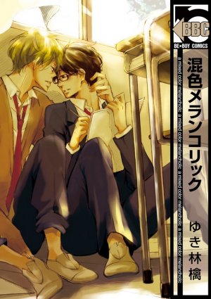 couverture, jaquette Konshoku melancholic   (Libre Shuppan) Manga