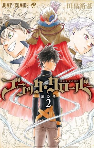 couverture, jaquette Black Clover 2  (Shueisha) Manga