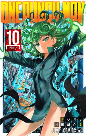 One-Punch Man # 10