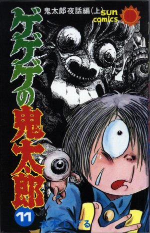 couverture, jaquette Kitaro le Repoussant 11  (Asahi sonorama) Manga
