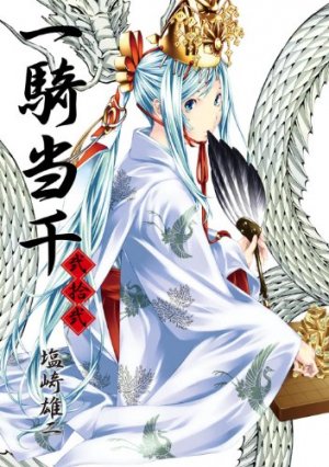 couverture, jaquette Ikkitousen 22  (Wani Books) Manga