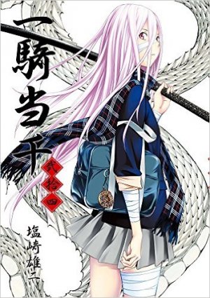 couverture, jaquette Ikkitousen 24  (Wani Books) Manga