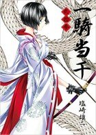 couverture, jaquette Ikkitousen 23  (Wani Books) Manga