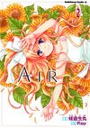 couverture, jaquette Air 2  (Kadokawa) Manga