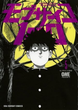 couverture, jaquette Mob Psycho 100 5  (Shogakukan) Manga