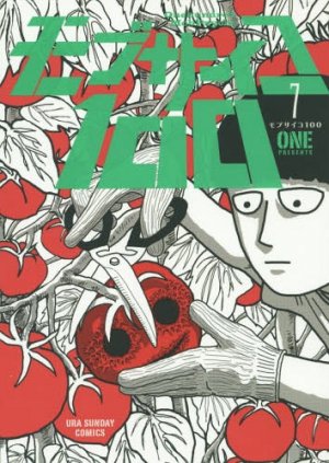 couverture, jaquette Mob Psycho 100 7  (Shogakukan) Manga