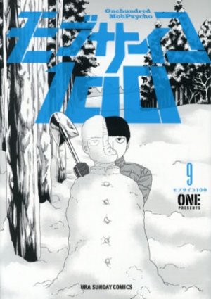couverture, jaquette Mob Psycho 100 9  (Shogakukan) Manga