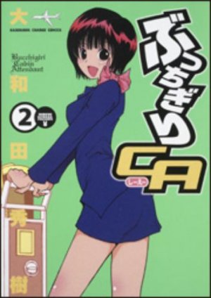 couverture, jaquette Butsu CA 2  (Kadokawa) Manga