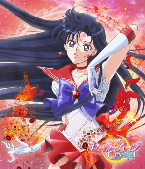 couverture, jaquette Sailor Moon Crystal 3 Blu-ray (King Records) Série TV animée