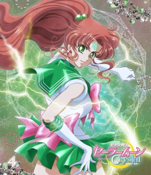 couverture, jaquette Sailor Moon Crystal 4 Blu-ray (King Records) Série TV animée
