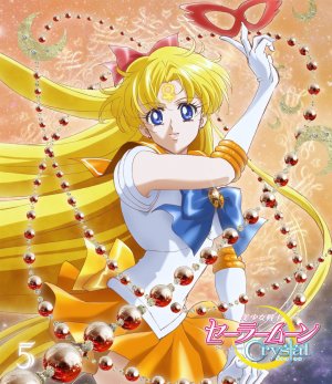 couverture, jaquette Sailor Moon Crystal 5 Blu-ray (King Records) Série TV animée